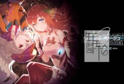 switch游戏《静籁永恒～献给诞生之星的祈祷诗～DX》日文版nsp/xci下载【1.0.1补丁】