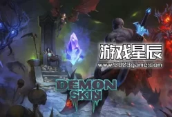 switch游戏《恶魔皮肤（Demon Skin）》英文版nsz下载