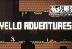 switch游戏《耶洛历险记（Yello Adventures）》英文版nsp下载