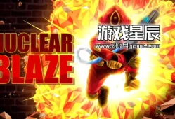 switch游戏《核爆（Nuclear Blaze）》中文版nsz下载