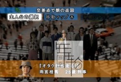 【单机游戏】《428：被封锁的涩谷》免安装英文绿色版下载
