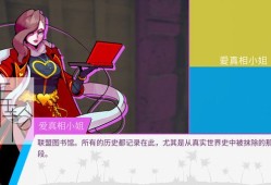 单机游戏《天堂岛杀手 Paradise Killer》免安装中文版下载（v1.2.04.0）