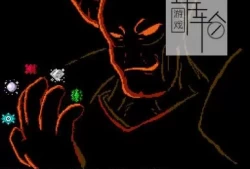 switch游戏《无法逃脱的城堡 Castle of no Escape 》英文版nsz/xci整合版下载【1.1.0补丁】