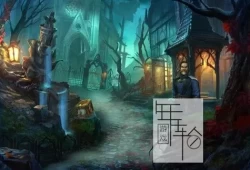 switch游戏《恐怖传奇3黑暗之城 Grim Legends 3: The Dark City》英文版nsz/xci下载
