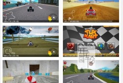 【玩家自制】switch游戏《开源卡丁车游戏 SuperTuxKart》英文版nsp下载
