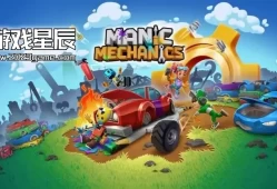switch游戏《超狂技师 Manic Mechanics》中文版nsz下载【含2.1.11.0补丁+1DLC】