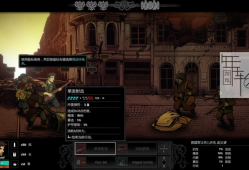 【单机游戏】《华沙WARSAW》免安装绿色中文版 下载
