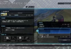 switch游戏《SD高达G世纪:火线纵横》中文nsp/xci整合版下载【1.65补丁+全32个DLC+全开存档+金手指】