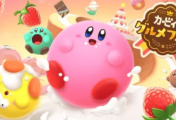 switch游戏《S卡比的美食节 Kirby’s Dream Buffet》中文版下载