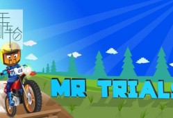 【原版+魔改9.2】switch游戏《试炼先生 Mr Trials》英文版nsp/xci下载
