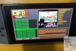 【含7000多款游戏】switch游戏街机模拟器PFBA下载v6.7+目录翻译
