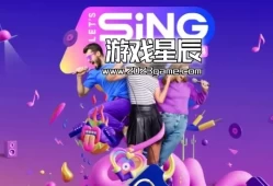 switch游戏《一起歌唱2024国际热门白金版 Let’s Sing 2024》英文版nsp下载+1.2补丁