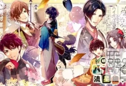 switch游戏《明治活剧 时髦流星组》日文版nsp/xci下载【1.01补丁】