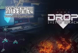 switch游戏《掉落 - 系统漏洞(Drop - System Breach)》英文版nsp下载