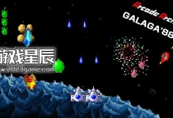 switch游戏《街机档案 GALAGA'88（Arcade Archives GALAGA'88）》英文版nsp下载