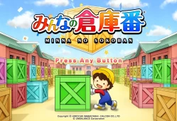 switch游戏《大家的仓库番 minna no sokoban》日文版nsp下载