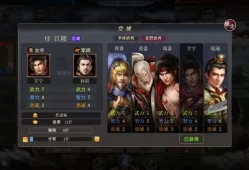 [单机游戏]《曲阿小将 Minor Leader》中文版下载
