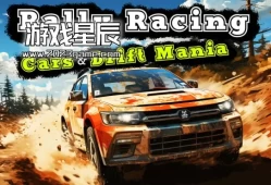 switch游戏《拉力赛车：汽车和漂移狂热 Rally Racing: Cars & Drift Mania》英文版nsp下载