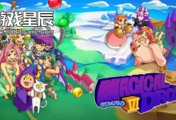 switch游戏《魔法掉落VI(Magical Drop VI)》英文版nsp下载