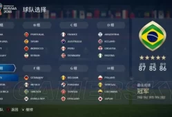 switch游戏《FIFA18世界杯》含升级包英文版XCI-NSP下载
