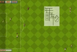 switch游戏《16位足球 16-Bit Soccer》英文版nsp/xci整合版下载【1.0.1补丁】