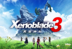 switch游戏《异度之刃3 Xenoblade Chronicles 3》中文版下载 v2.2.0补丁+DLC+金手指