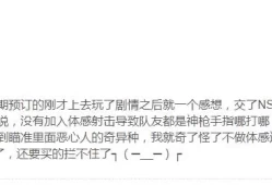 switch游戏《地球陨落：外星人部落》中文版nsp-xci下载