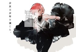 switch游戏《杰克·珍妮 Jack Jeanne》日文版nsp/xci下载【1.0.3补丁】