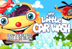 switch游戏《小小洗车工 My Little Car Wash》英文版nsp下载