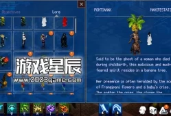 单机游戏《鬼怪传说 Ghostlore》中文版下载v1.001c