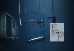 switch游戏《小小梦魇2 Little Nightmares II》中文版nsp+xci整合版下载【1.4补丁+DLC+9.2魔改】