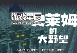 switch游戏《史莱姆的大野望 Great Ambition of the SLIMES》中文版NSZ下载【含1.0.1补丁+金手指】