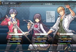 switch游戏《英雄传说 闪之轨迹2：改 The Legend of Heroes: Trails of Cold Steel II》日版中文nsp/xci整合版下载【1.0.5补丁】
