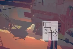 switch游戏《北方传说 Boreal Tenebrae》英文版nsp/xci下载