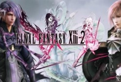 最终幻想13-2 Final Fantasy XIII-2 单机游戏免安装中文版下载