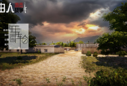 【单机游戏】《自由人_游击战争(Freeman: Guerrilla Warfare)》免安装v0.944官方中文绿色版-测试版 下载