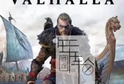 单机游戏《刺客信条：英灵殿 Assassins Creed Valhalla》中文版最新版下载【v1.7.1版|集成全DLC】