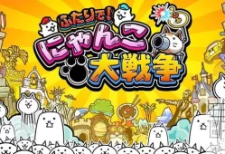 switch游戏《猫咪大战争 Battle Cat》日文版xci整合版下载【1.0.4补丁+DLC】