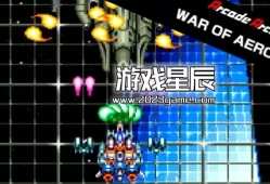 switch游戏《街机档案 航空战争 Arcade Archives WAR OF AERO》英文版nsp下载+1.0.2补丁