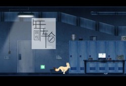 switch游戏《Pixel Game Maker Series LAB》英文版nsp下载