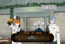 switch游戏《东京时笼＆阿尔特斯：超越时空 Tokyo Chronos & ALTDEUS Beyond Chronos》中文版XCI下载+1.0.1补丁