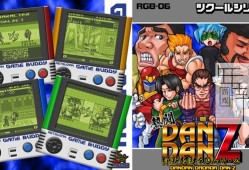 switch游戏《Pixel Game Maker Series DANDAN Z》英文版1.0.2补丁下载