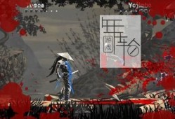 【单机游戏】《一刀斩Slice, Dice & Rice》免安装简体中文绿色版[517M]下载