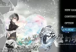 [单机游戏]《灰鹰幻境》中文版下载