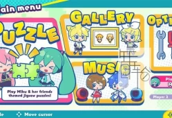 switch游戏《初音未来拼图 Hatsune Miku Jigsaw Puzzle》英文版nsp/xci下载