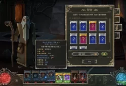 单机游戏《恶魔之书v1.05.221229+地狱卡牌v0.5.230427》免安装中文版下载