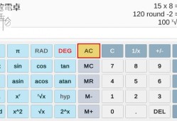 switch游戏《激战科学计算器 Battle Calculator》英文版nsp/xci下载