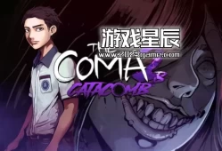switch游戏游戏《昏迷2B：地下墓穴（The Coma 2B: Catacomb）》英文版nsp下载+1.3.0补丁