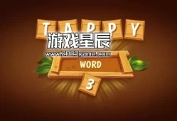 switch游戏《塔皮单词1+2+3 Tappy Word 1+2+3》英文版nsp下载+1.0.1补丁