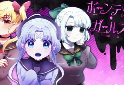 switch游戏《闹鬼的女孩/Haunted Girls/ホーンテッド･ガールズ》日文版nsp下载